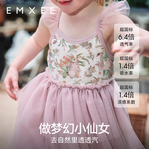 【宝宝服饰】嫚熙童装蚕丝吊带连衣裙小女孩公主裙女宝宝长裙 商品图2