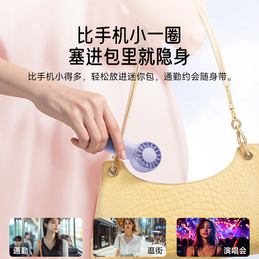 【十一专享】倍思 GoTrip DT1 迷你涡轮手持小风扇 商品图1