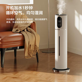【恒湿智能！舒缓睡眠！！！】一键智能恒湿，空气净化器，私享悠然湿润。设计加水无负累，瞬间通透新意境。安睡虚无梦乡，wifi链接，APP远程遥控轻自如！