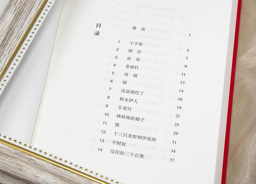 三毛：我的宝贝 我用很少很少的钱 买了很大很大的快乐 焕新装帧 图文全彩 送宝贝书签 商品图8