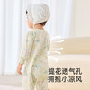 【商场同款】英氏婴儿衣服夏季长袖轻薄透气女宝连体衣新款 商品缩略图2