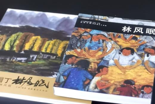 《二十世纪中国西画文献：林风眠》+《巨匠 园丁：林风眠》，32开+16开，平装，王骁主编，文化艺术出版社2010年一版一印，分别定价88、128，分别售价：35,48元。 商品图1