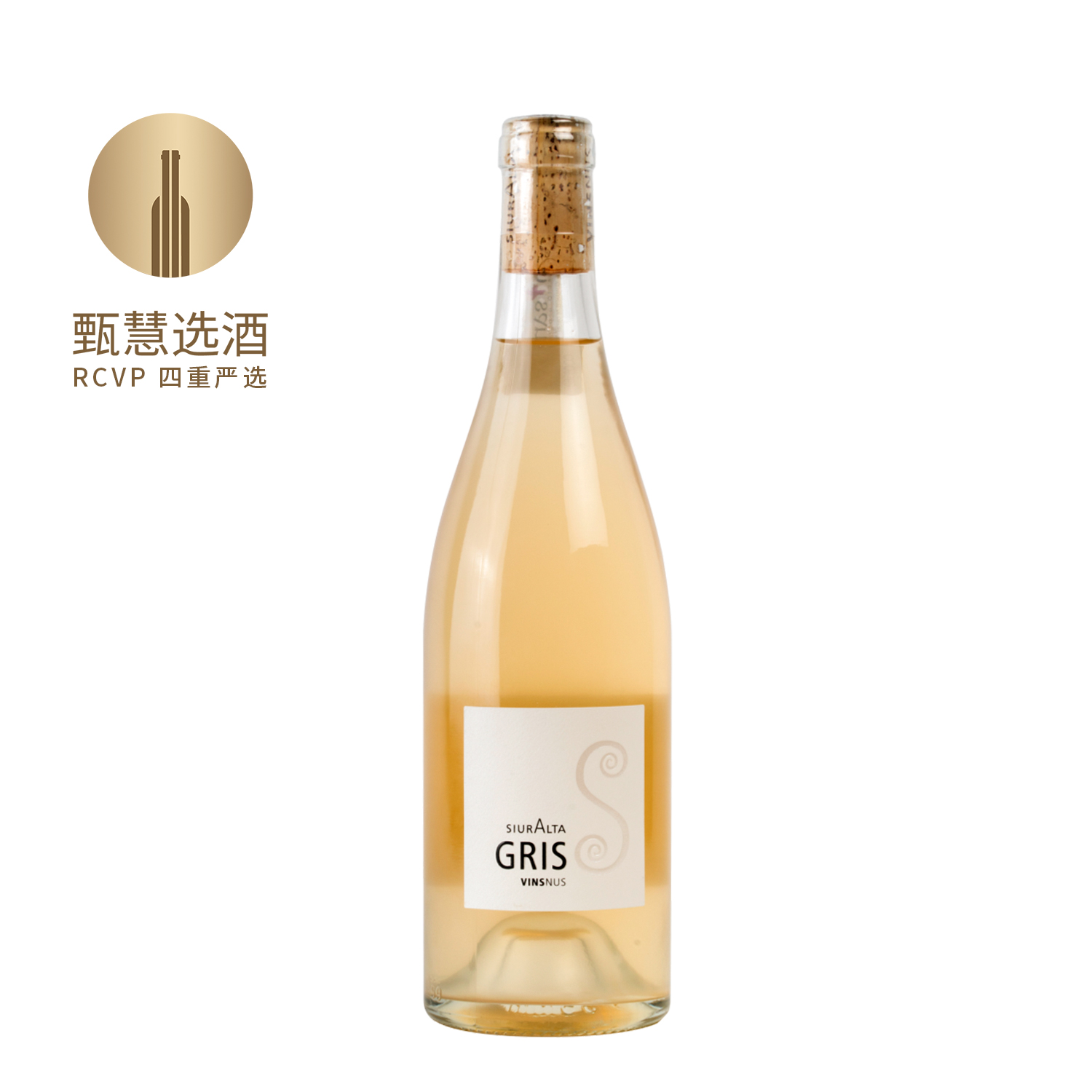 璞玉深藏·隐山灰干白葡萄酒2020 Vins Nus Siuralta Gris