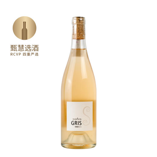 璞玉深藏·隐山灰干白葡萄酒2020 Vins Nus Siuralta Gris 商品图0