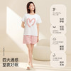 【带杯垫】熳洁儿 夏季短袖短裤套装纯棉爱心甜美免穿文胸25263212 商品缩略图1