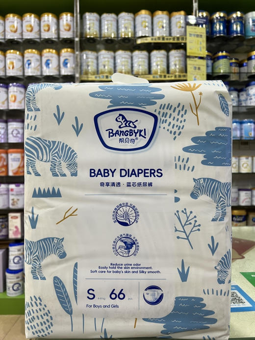 帮贝奇尿裤+拉拉裤一包60元，【两包底价出货】，成件购买更实惠。
试用价：两包110元. 成件价：即8包420元. 商品图3