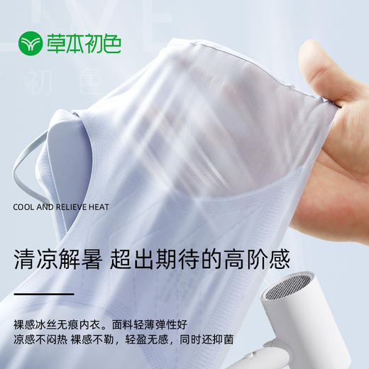草本初色V领软支撑吊带内衣321款(下单后3-5天内发货) 商品图4