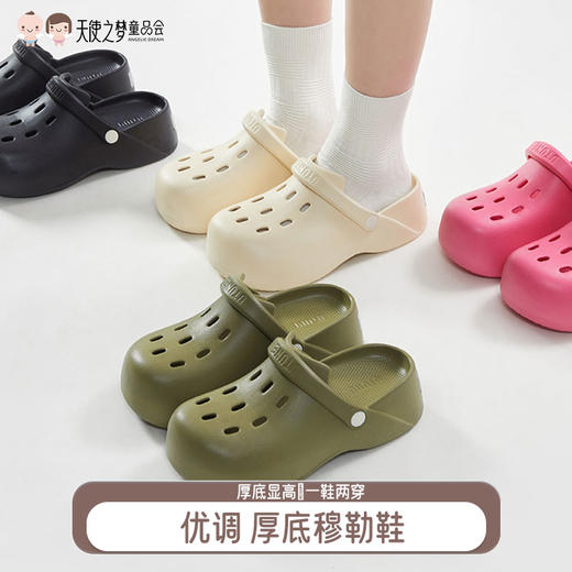 【代发】优调凉拖 厚底慕斯鞋 拖鞋女款家居休闲 商品图0