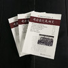 《中国当代史研究》（全三册） 商品缩略图3
