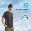 哥伦比亚男式速干短袖T恤AE0809 商品缩略图2