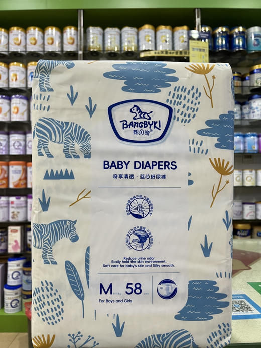 帮贝奇尿裤+拉拉裤一包60元，【两包底价出货】，成件购买更实惠。
试用价：两包110元. 成件价：即8包420元. 商品图4