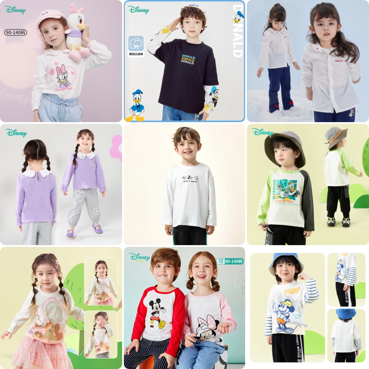 【迪士尼长袖T恤99元任选3件】男童女童春秋季舒适休闲长袖T恤