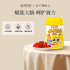 恒寿堂 蓝莓叶黄素软糖 60g 多规格 商品缩略图0