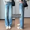 土耳其牛仔！2025重工水洗显腿直复古休闲显瘦25春夏新品直筒牛仔裤女款！ 商品缩略图0