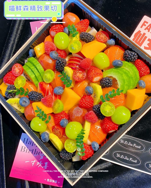 🛵【木盒】中号混合缤纷果切 商品图1