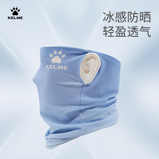 卡尔美KELME新款防风挂耳款运动围脖 商品图0