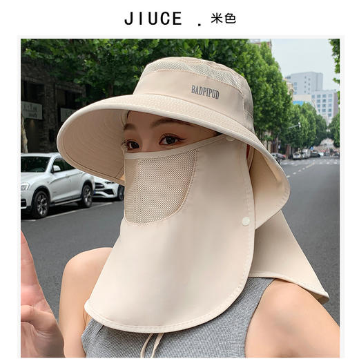雀说新款多功能面罩遮脸防晒帽女户外大沿太阳帽AL3489 商品图5