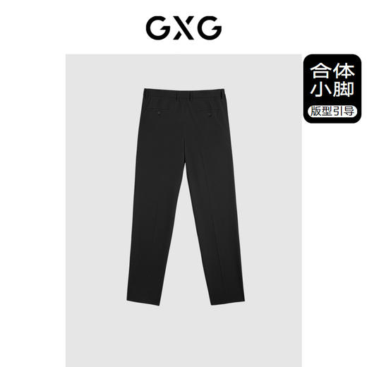 GXG男装 套西西裤羊毛质感商务 夏季热卖GE1141026G 商品图1