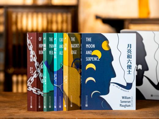 《毛姆经典五部曲》(精美函套·全5册）赠送：5张【生活真相】金句书签，+毛姆逝世60周年纪念藏书票1张， 商品图2