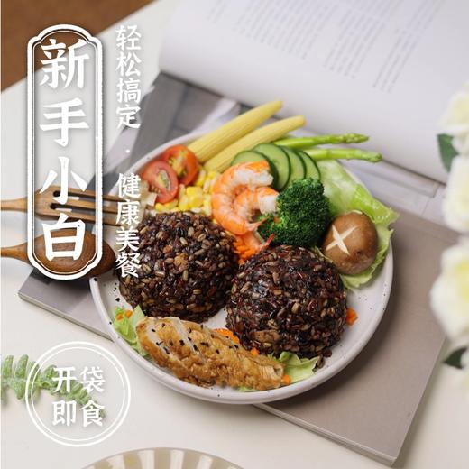 【有范先生即食烧饭】 杂粮烧饭  上班族福音！3分钟搞定午餐 商品图6