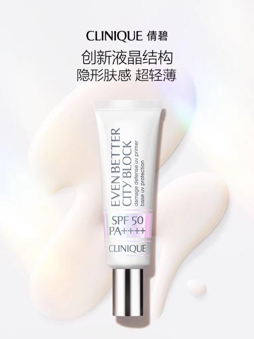 【12月】倩碧修复防晒乳 商品图0