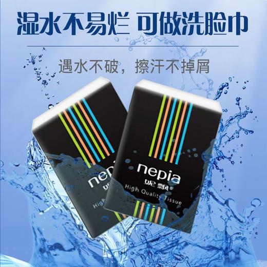 2包  妮飘迷你纸手帕10抽/包*10包（25年4月21日） 商品图3