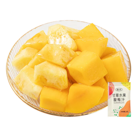 【建发大厦自提】鲜切凤梨芒果双拼300g/份(赠甘草酸梅汁)