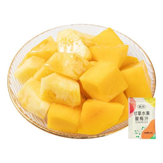 【建发大厦自提】鲜切凤梨芒果双拼300g/份(赠甘草酸梅汁) 商品图0
