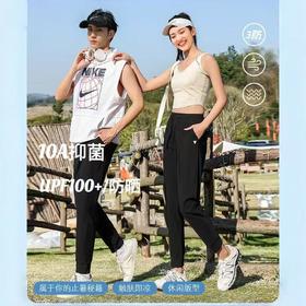 89元买一送一【默认赠送拍下的款式】雅鹿情侣八防抑箘薄荷因子爆冰速干裤