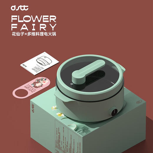 都市太太（DStt）_都市太太花仙子电火锅锅家用电锅专用煎炒菜煮锅炒锅多功能涮烤一体电热锅_草绿色 商品图2