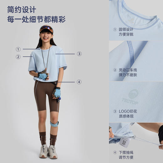 TECTOP/探拓户外女士夏季短款速干短袖T恤运动宽松透气防晒upf50+ 商品图2