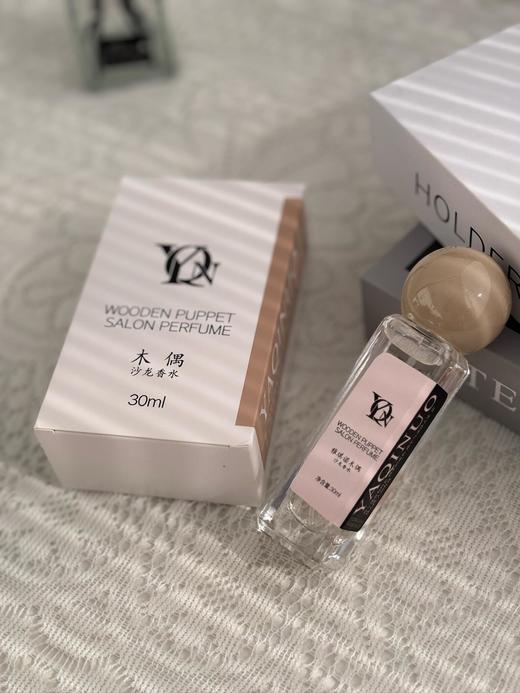 【YAQINUO夏娃&木偶&幼稚诡香水】全网爆卖几十万 韦雪盖章认证同款香水!!闻到香水一瞬，脑中已绘共度余生!大牌同源香氛 香味1:1还原|闭眼闻就是专柜本尊! 商品图3