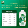 伊利金典有机梦幻盖3.8g乳蛋白高钙纯牛奶250ml*10盒 商品缩略图2