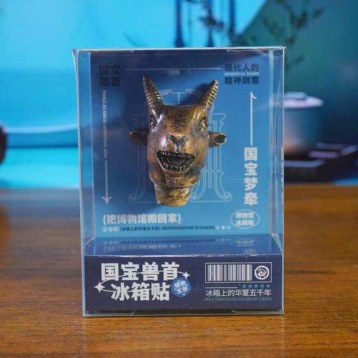 十二生肖兽首冰箱贴北京旅游纪念品文物送学生礼树脂立体磁吸创意 商品图7