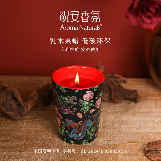 【春上新】9楼母婴生活馆 祝安香氛蜡烛艺术家系列nano香氛蜡烛香薰蜡烛室内家用持久高级礼物摆件180g 吊牌价：199元 活动价：159元 商品图3