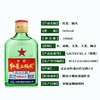 红星二锅头56度清香型白酒 100ml 商品缩略图3