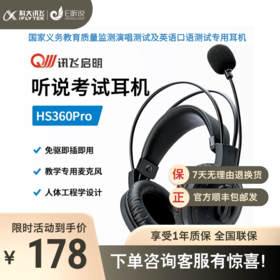 听说模拟就靠它！