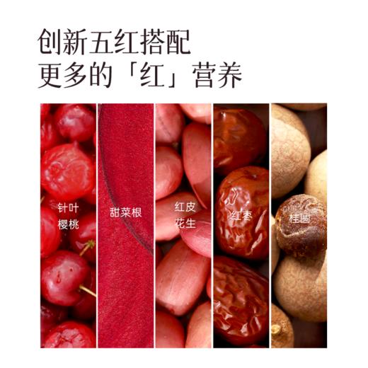 【欧米甄选—均衡小站】巴西莓五红方糕 商品图4