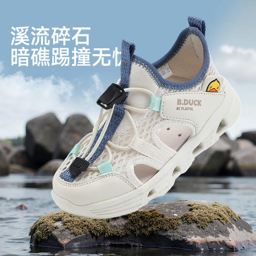 B.Duck小黄鸭童鞋男童凉鞋夏季透气儿童凉鞋女童溯溪鞋26-33 B2686832 商品图2