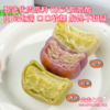 【手工老式绿豆饼多种口味可选】甄选优质原料，0反式脂肪酸！内陷饱满，口口软糯！解馋不甜腻，皮薄馅多，一口爱上！【舍与得-J】 商品缩略图0