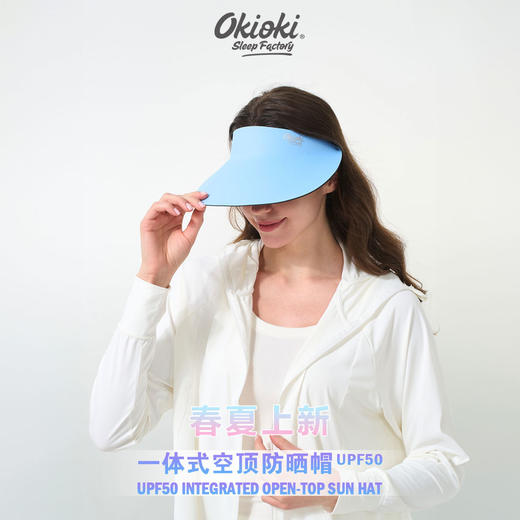 新西兰Okioki UPF50 一体式空顶防晒帽 易收纳 空顶透气 多色可选 商品图2