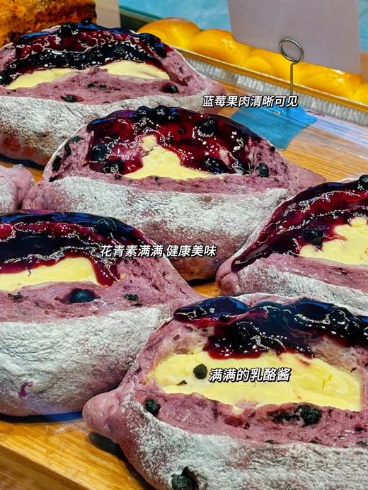 蓝莓桑葚乳酪包 商品图2