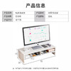 京佳宜电脑显示器增高架台式屏幕双层支架办公桌面储物架子收纳托架 100132692470 商品缩略图1