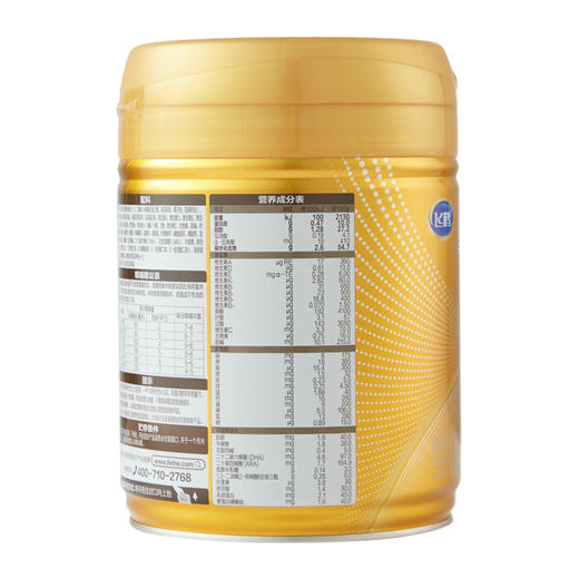 【1段】飞鹤星飞帆卓睿婴幼儿配方奶粉1段新生儿0-6月龄750g*1罐 商品图5