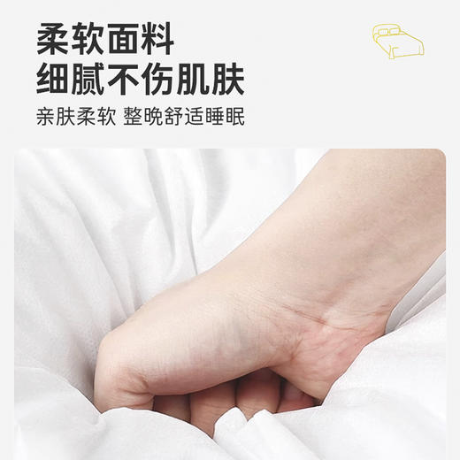酒店床上四件套床单被罩枕套被套旅行旅游用品隔脏一次性旅行四件套WS20800 商品图2