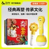 中国经典故事绘本 (3-10岁） 商品缩略图0