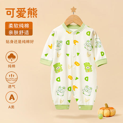 【55元任选2件】新款初生纯棉婴儿哈衣春季款夏季男宝宝女宝宝薄款睡衣连体衣爬服59-90 商品图5