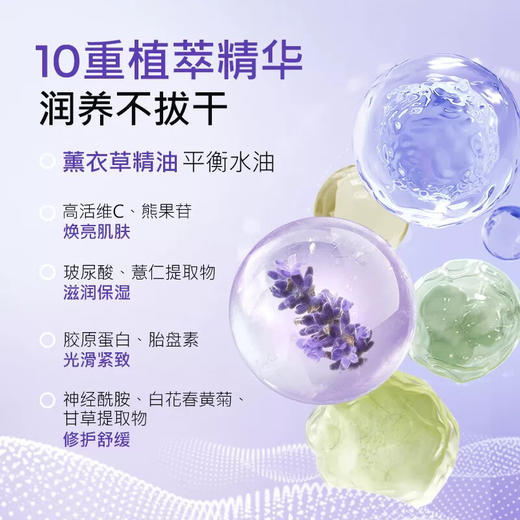 【懂你的养肤防晒】日本Naris Up娜丽丝防晒喷雾 /防晒霜 女面部全身spf50保湿隔离90g 商品图5