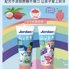 【挪威Jordan防蛀儿童牙膏0-5岁含氟水果味1支装荔枝多口味（26年6月） 商品缩略图0