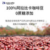 瑞幸咖啡挂耳咖啡小布偶10g*20袋手冲滤泡挂耳黑咖啡粉0蔗糖深烘运动健身 商品缩略图0